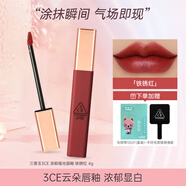 3CE云朵唇釉新品禮盒口紅絲絨濃郁啞光霧面鐵銹紅Needful番茄色韓國(guó) 鐵銹紅