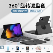 GOYAO 適用小米平板6Pro藍牙觸控鍵盤(pán)保護套小米5pro紅米padSE11寸旋轉小米7Pro保護殼鼠標pro12.1英寸 黑色皮套+背光觸控鍵盤(pán)+鼠標+四件套 小米6max（14英寸）