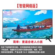 夏普Sharp液晶電視機19 21 22 24 32寸智能網絡wifi高清老人家 智能WiFi網絡版[藍光護眼] 1英寸 21英寸