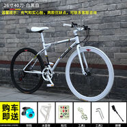 溫詩歐碳纖維自行車全碳公路自行車超快超輕破風(fēng)競速男女彎把青少年 26寸24速40刀白黑白26寸24速40 2 實(shí)心胎變形率低壽命長不用打