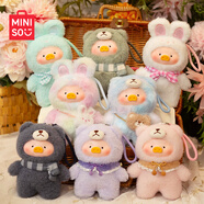 名創(chuàng)優(yōu)品（MINISO）罐頭豬LuLu 美好時光膠臉毛絨掛件盲盒擺件玩具玩偶新年禮物 端盒