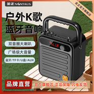 金正S59無線藍(lán)牙音箱便攜式小型手提音樂播放器家用唱歌戶外k歌大音量廣場舞音響功放一體機(jī)重低音炮 旗艦版【送充電線 遙控器背帶】