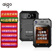 愛國者4G執(zhí)法記錄儀高清夜視實時調(diào)度北斗定位胸前隨身T8A1八核版 64G