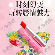蝶美蝶美授權(quán)專柜精油幻彩變色口紅精油唇膏蝶美口紅寶石紅琥珀紅貴氣 精油幻彩變色唇膏