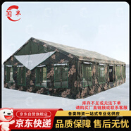 聞早2006-72型餐廳帳篷 防雨防寒保暖帳篷戶(hù)外帳篷 大花迷彩