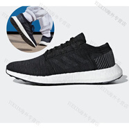 阿迪達(dá)斯 （adidas）跑步鞋Pure boost爆米花男女套腳舒適運(yùn)動(dòng)鞋F(xiàn)35787AH2319官方 AH2319 現(xiàn)貨 39