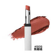卞卡口紅玩酷絲絨唇膏防水持久柔光自然不易脫增亮容顏顯華貴氣質(zhì) 505焦糖橘