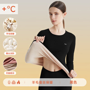 貓人保暖內(nèi)衣女士發(fā)熱羊毛秋衣秋褲套裝加厚加絨含內(nèi)穿打底線衣線褲冬 【羊毛發(fā)熱+蠶絲潤(rùn)膚】墨黑 2XL 【建議重130-145斤】