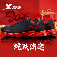 特步跑鞋男鞋秋冬季新年紅新款男子跑步鞋運動(dòng)鞋子男士本命年馬年禮物 黑/皮面 39