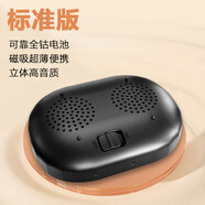 巧叮當藍牙音箱磁吸手機擴音器大音量TWS互連藍牙音響便攜來電通話放大 【高音質(zhì)+磁吸超薄】