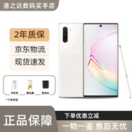 三星（SAMSUNG）Galaxy Note10+ 5G 全網(wǎng)通曲面屏智能手機手寫(xiě)筆SPen庫存全新手機  Note10 密斯白 6.3寸  256GB（ 韓版）單卡5G