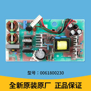 初構想（CHUGOUXIANG）0061800199適用海爾冰箱電腦板主板電源板BCD-801WDCA EX796WBCN 原裝電源板 全新保修一年