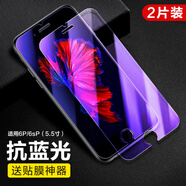 閃魔（SmartDevil） 適用iphone6鋼化膜6splus蘋果6s全屏全覆蓋蘋果6plus抗藍(lán)光貼膜6sp全包邊mo防摔6p指紋六4.7寸 6p/6splus【加倍護(hù)眼抗藍(lán)光】2片*送貼膜神 