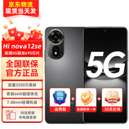 Hi nova智選5G手機nova12SE 新品5G手機2024上市Hi nova系列1億像素 66W快充長(cháng)續航 超輕薄機身正品手機 曜金黑 8G+256G全網(wǎng)通