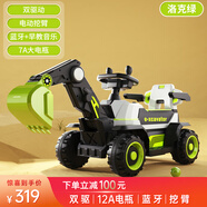 看寶貝（lookbaby）兒童挖掘機可坐人兒童電動車挖機可坐人挖機玩具車可坐人兒童車 高配綠|雙驅(qū)+12A電瓶+藍牙+挖臂