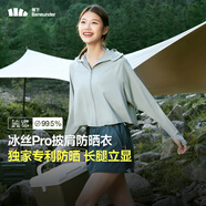 蕉下（beneunder）防曬衣女夏季防紫外線(xiàn)防曬服升級披肩百搭AL118女士送禮 遠山灰 L