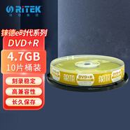 錸德ARITA  DVD+R 10片桶裝 16倍 空白光盤(pán)/刻錄盤(pán)/碟片