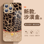 適用蘋果16pro手機(jī)殼iPhone16plus蛇年新款15沙漠金14promax豹紋蛇防摔手機(jī)保護(hù)殼套 【沙漠金】豹紋蛇-BL131242W iPhone 6 plus
