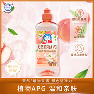 白貓洗潔精家用食品用大桶洗滌靈冼潔清洗滌劑家庭裝洗碗劑果蔬清洗 1瓶-458g-試用【天然植物APG】