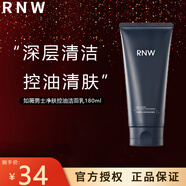 如薇（RNW） RNW洗面奶男女氨基酸保濕潔面乳慕斯泡沫學生青少年情人節(jié)禮物 男士洗面奶180g
