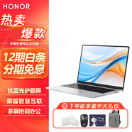榮耀（HONOR）【12期分期免息】MagicBook X14/X16 新款Plus版/戰(zhàn)斗版 超輕薄學(xué)生筆記本電腦游戲辦公學(xué)習(xí)本 銳龍R7-8845H 32G 1T固態(tài) 高刷屏 16英寸