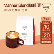 WE ARE MANNER【7天內(nèi)新鮮烘焙】Blend經(jīng)典拼配意式咖啡豆黑咖啡門店同款250g 深度烘焙 250g