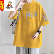 稻草人新款純棉重磅加肥加大碼200-300斤短袖胖子男裝夏季潮流寬松t體恤 F70黃色 5XL