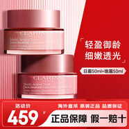 嬌韻詩(shī)（CLARINS）青春煥顏少女水乳護(hù)膚品套裝 日晚霜面霜 雙萃精華眼霜生日禮物 【青春面霜】小粉罐日晚霜各50ml