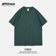 BFDQJS 純色白色短袖t恤男春夏新款潮流百搭體恤純棉內(nèi)搭上衣圓領(lǐng)打底衫 【230G重磅】深墨綠 L （推薦體重120-140斤）