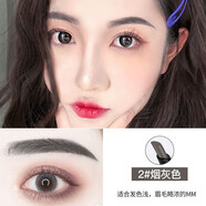 巧迪尚惠俏眉自動(dòng)眉筆高端防水不脫色易上色深棕 2#煙灰色（橢圓筆芯）