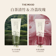 未知?dú)馕端屠掀派斩Y物護(hù)手霜禮盒長(zhǎng)效保濕滋潤(rùn)補(bǔ)水小支三八女神節(jié)禮物 【兩支更實(shí)惠】白茶+玫瑰