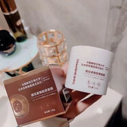SHXI一次提升03mm 緹妍社提拉骨膠原收毛孔巨彈性緊致涂抹線雕面膜官 一次提升0.3mm 緹妍社提拉骨膠原