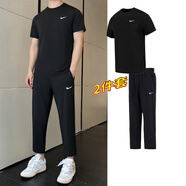 耐克（NIKE）短袖運(yùn)動套裝t恤男裝 25夏季時尚快干簡約T恤訓(xùn)練梭織長褲2件套 DV9840+FB7491兩件套 3XL/190【建議體重190-200斤】