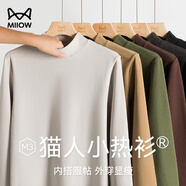 貓人t恤男打底衫長袖【德絨】秋季遠(yuǎn)紅外升溫上衣男AB面體恤秋衣