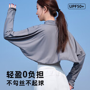 小電兜防曬服 女披肩長袖夏季開車袖套遮陽斗篷騎車冰絲罩衫防曬衣外搭 深灰 UPF50+