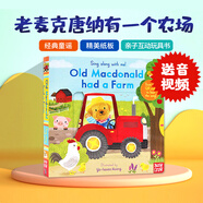 英文原版sing along:Old Macdonald Had a Farm老麥克唐納有一個(gè)農(nóng)場(chǎng)