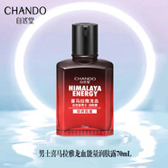 自然堂（CHANDO）男士面霜 男士喜馬拉雅冰川保濕露補水乳液控油平衡 喜馬拉雅龍血能量潤膚露70mL