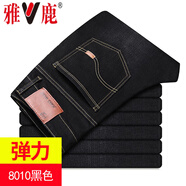雅鹿牛仔褲男潮流夏季薄款商務(wù)男褲男士直筒寬松褲子春秋款休閑長褲 8010黑色【單條-春秋款】 31
