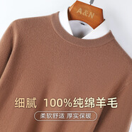 安東尼奧【100%綿羊毛】圓領(lǐng)軟糯舒適親膚加厚新款男士套頭保暖羊毛衫毛衣