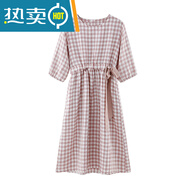 無(wú)印優(yōu)品夏季純亞麻格子日系束腰中袖長(zhǎng)裙簡(jiǎn)約修身圓領(lǐng)復(fù)古裙 無(wú)印良品亞麻格子裙-粉格 均碼 F