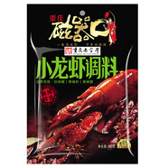 磁器口 麻辣小龍蝦調(diào)料香辣蝦調(diào)料180g干鍋香鍋底料毛血旺冒菜串串香