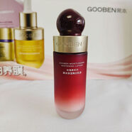 果本（gooben）美白淡斑套裝禮盒精研玫瑰果護膚品化妝品全套專(zhuān)柜正品補水保濕 保濕美白乳液100g【拆套盒裸瓶】