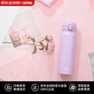 膳魔師（THERMOS）保溫杯男女士車載進(jìn)口不銹鋼便攜式保溫保冷杯 JNL-502-GPP-紫色