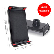 趣器屋軟管夾手機固定器球形延長調(diào)節(jié)出風(fēng)口拉伸拉夾17mm球頭手機夾 11英寸平板/手機通用夾（黑色貼棉）