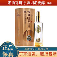 瀘州老窖 窖齡60年 2013年 52度 500ml 濃香型白酒 500ml*1瓶