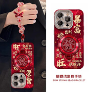 鹿途者 DEERWALK暴富發(fā)財旋轉支架適用蘋(píng)果16promax手機殼iPhone15新年款13pro高級感小眾12女款14plus防摔保護套 自帶閃粉鏡頭-冰川紋-暴富旋轉支架+手鏈 iPhone 