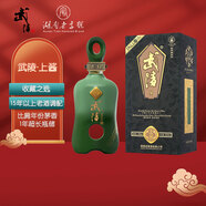 武陵酒武陵上醬 53度 醬香型白酒 500mL 單瓶裝 禮盒 中秋送禮