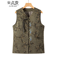 安貞雪老年人衣服奶奶裝秋裝民族風(fēng)馬甲背心老太太裝喜慶馬夾坎肩QH2513 豆綠色上衣 5XL 建議150-165斤