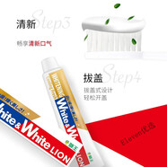 LIONion）牙膏潔凈美白減少牙菌斑150g*10支 150g/支*2(2支分裝)
