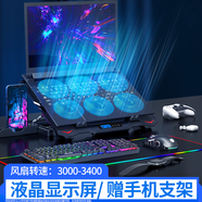 華碩筆記本散熱器底座14寸15.6寸游戲本手提電腦排風(fēng)扇增高支架風(fēng)冷降 六風(fēng)扇版適用骨灰級游戲玩